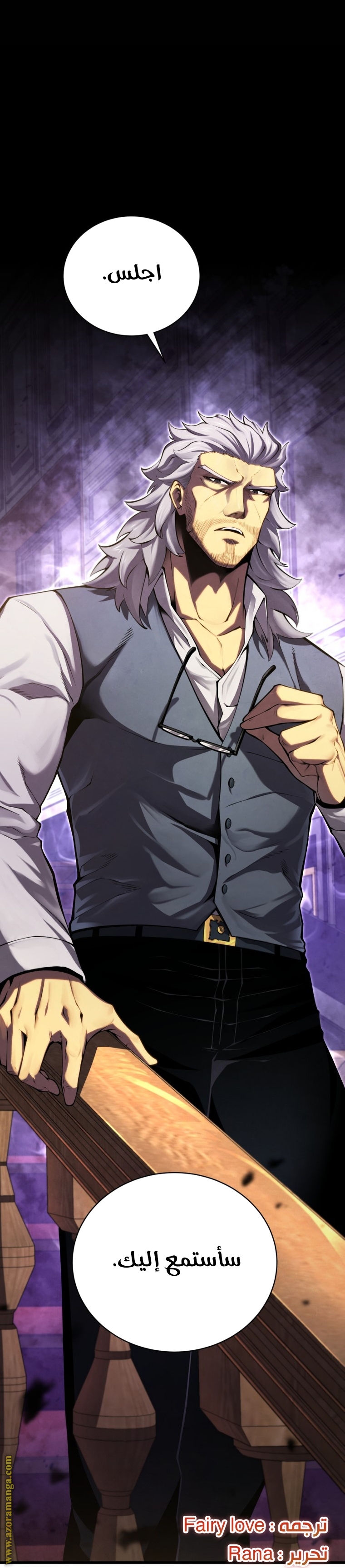 Read Swordmaster’s Youngest Son ar Manga Online