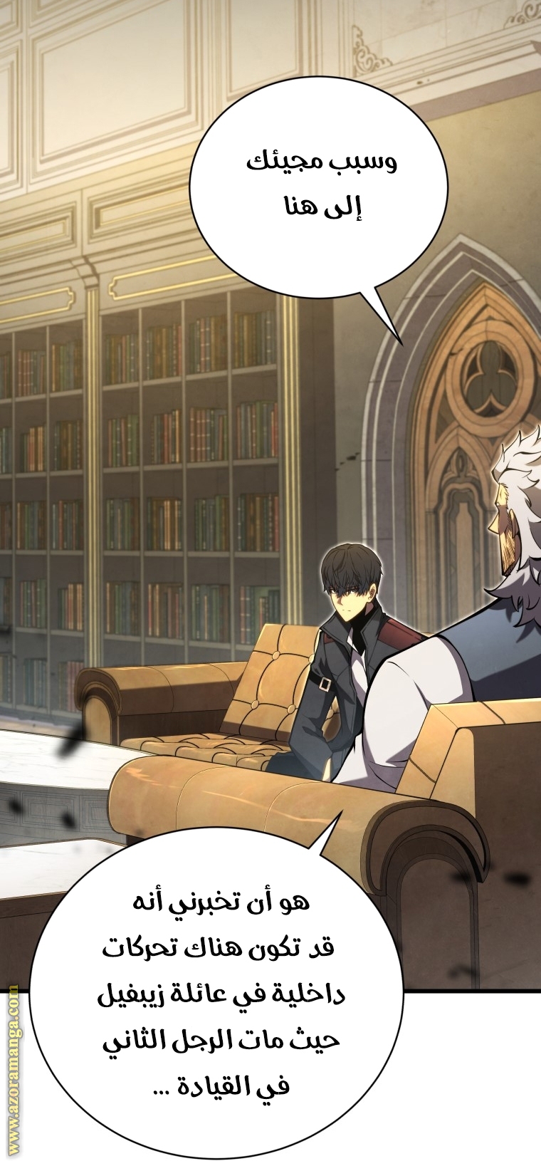 Read Swordmaster’s Youngest Son ar Manga Online