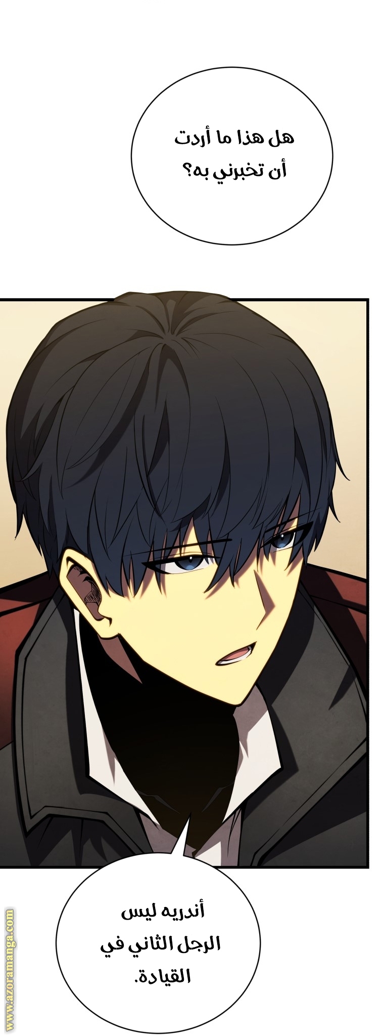 Read Swordmaster’s Youngest Son ar Manga Online