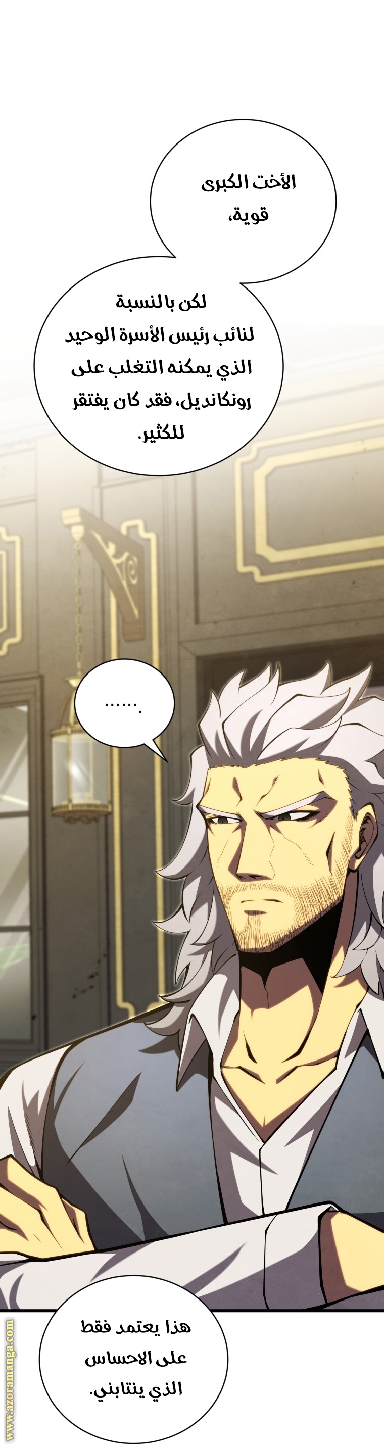 Read Swordmaster’s Youngest Son ar Manga Online