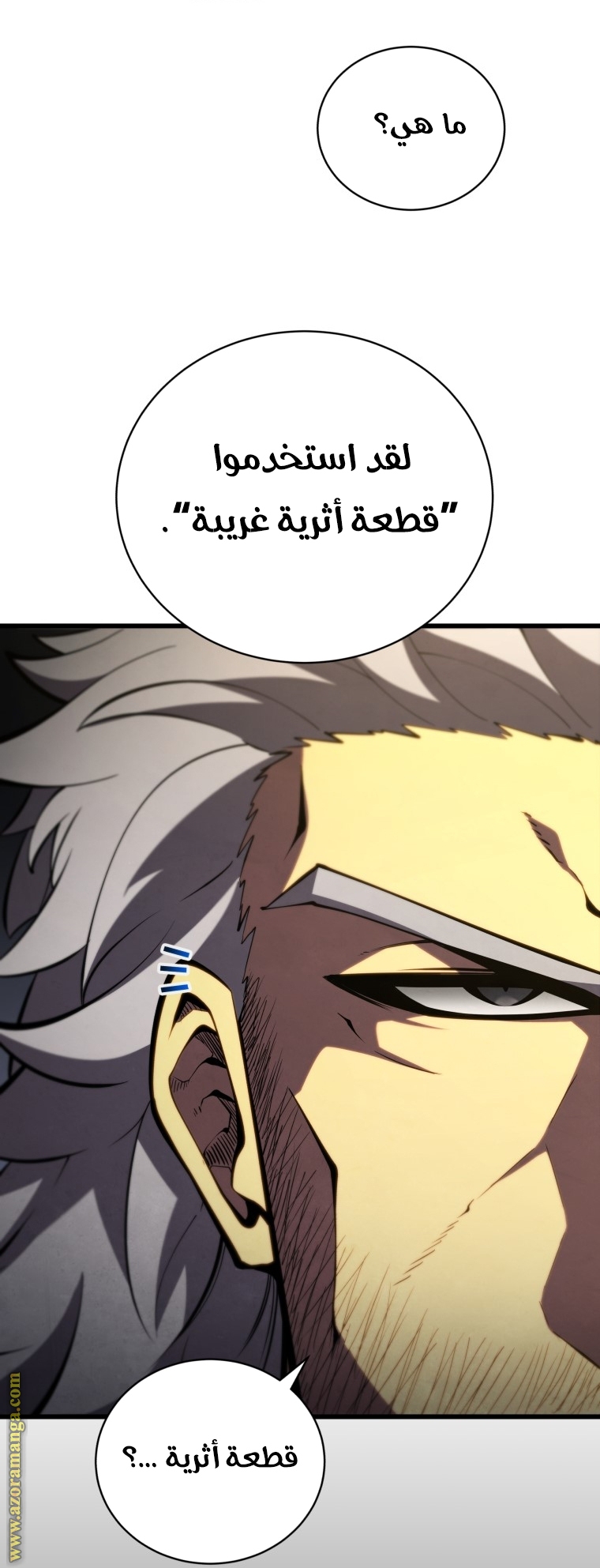 Read Swordmaster’s Youngest Son ar Manga Online