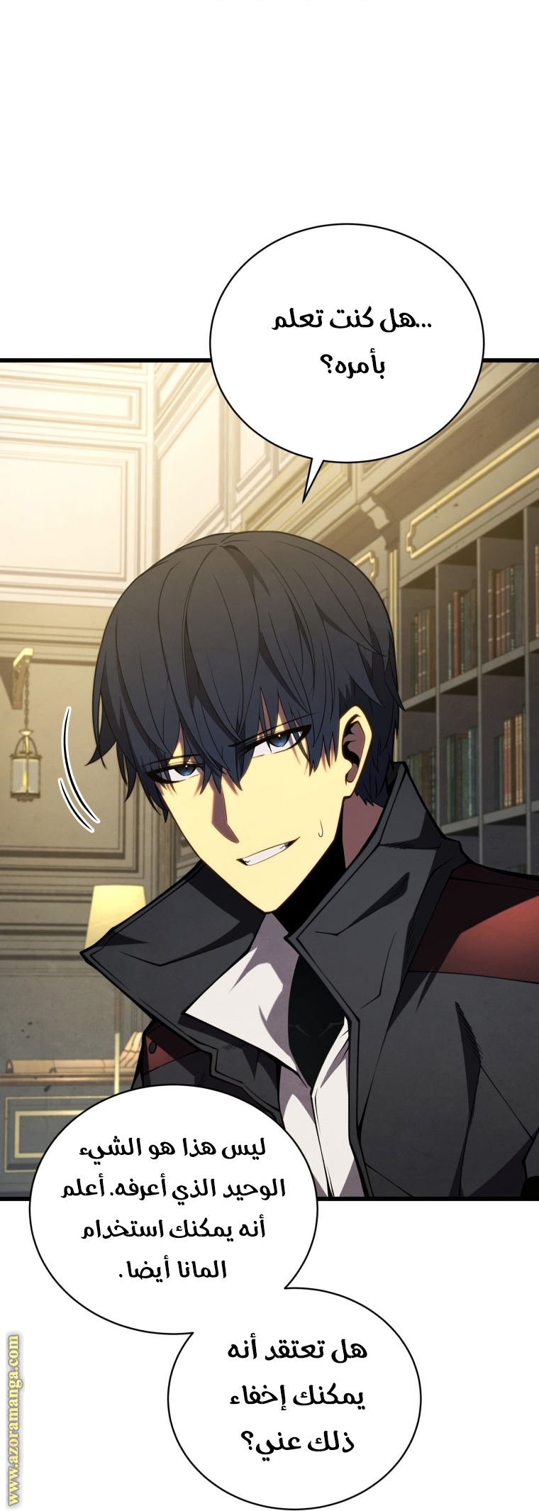 Read Swordmaster’s Youngest Son ar Manga Online