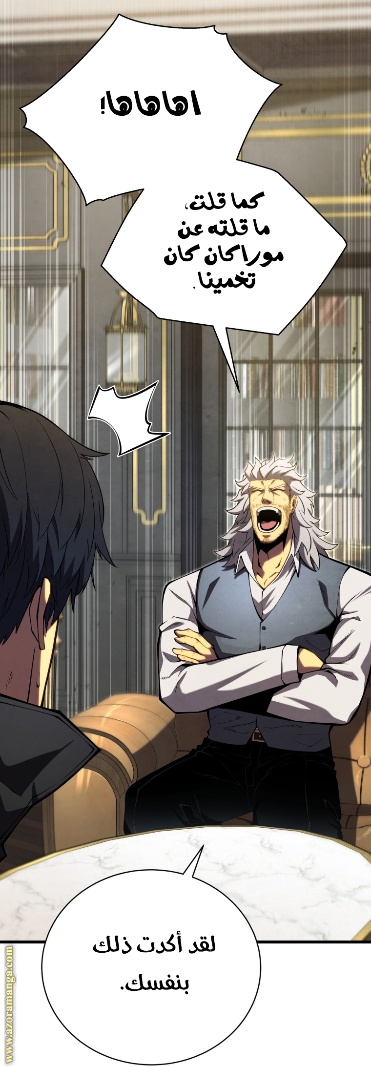 Read Swordmaster’s Youngest Son ar Manga Online