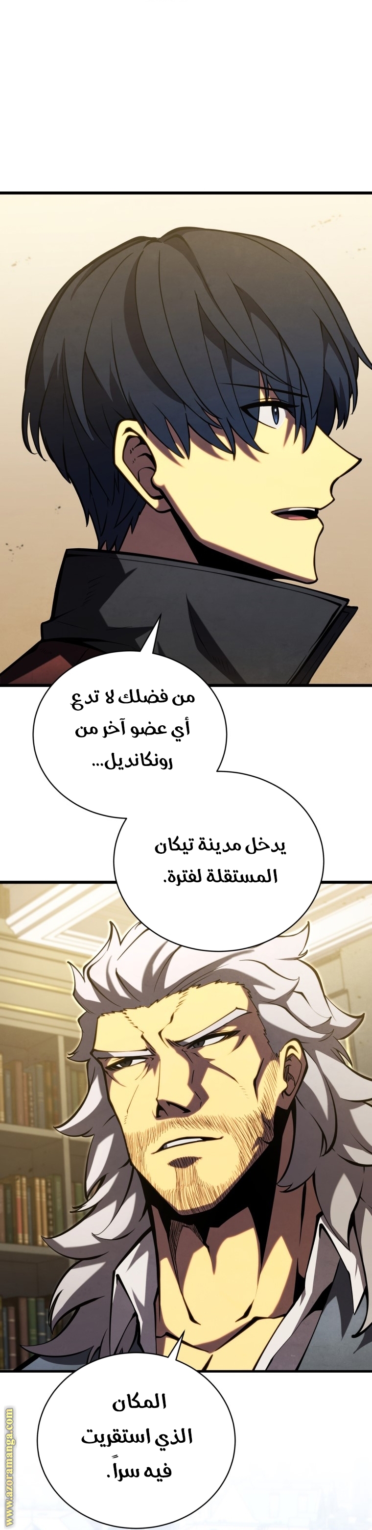 Read Swordmaster’s Youngest Son ar Manga Online