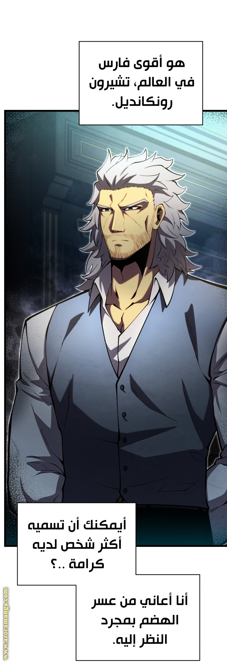 Read Swordmaster’s Youngest Son ar Manga Online