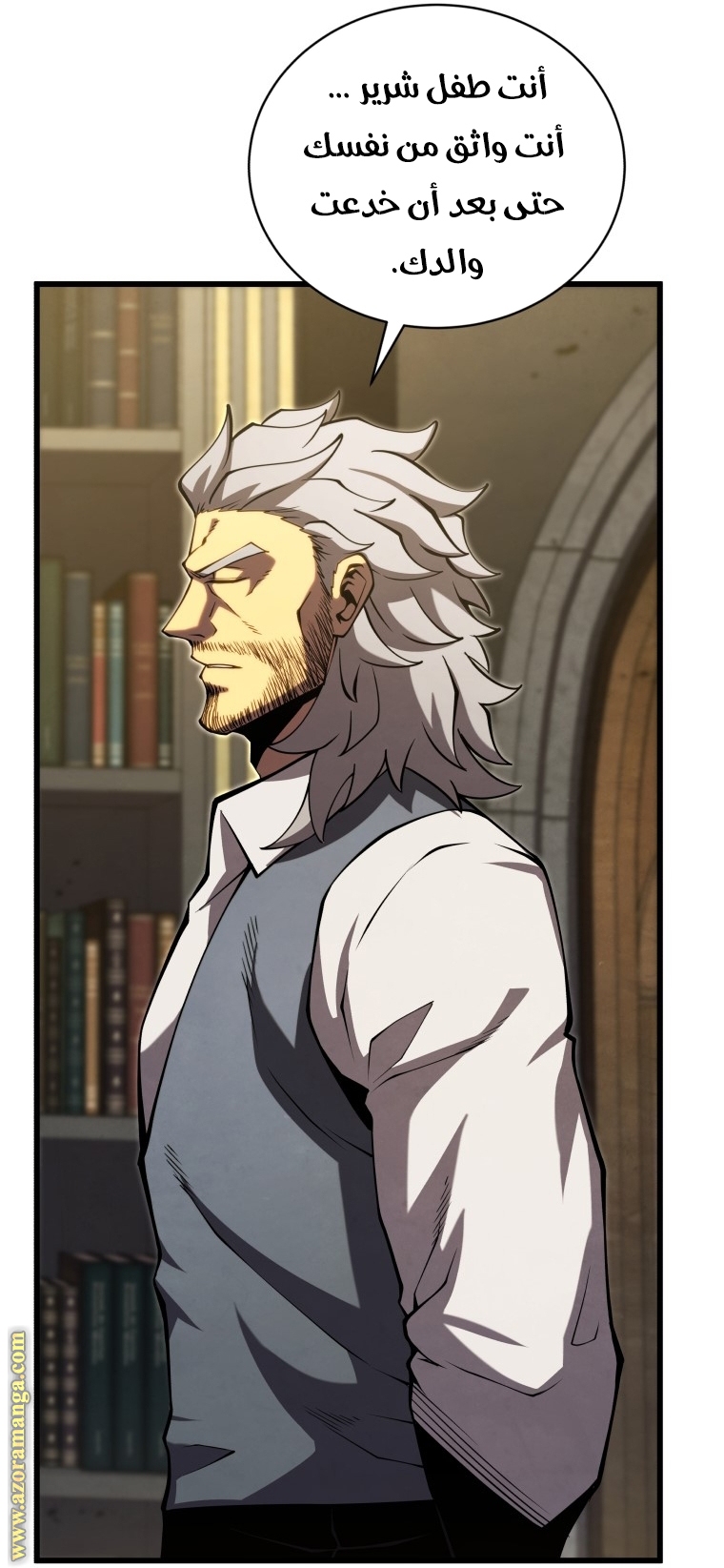 Read Swordmaster’s Youngest Son ar Manga Online