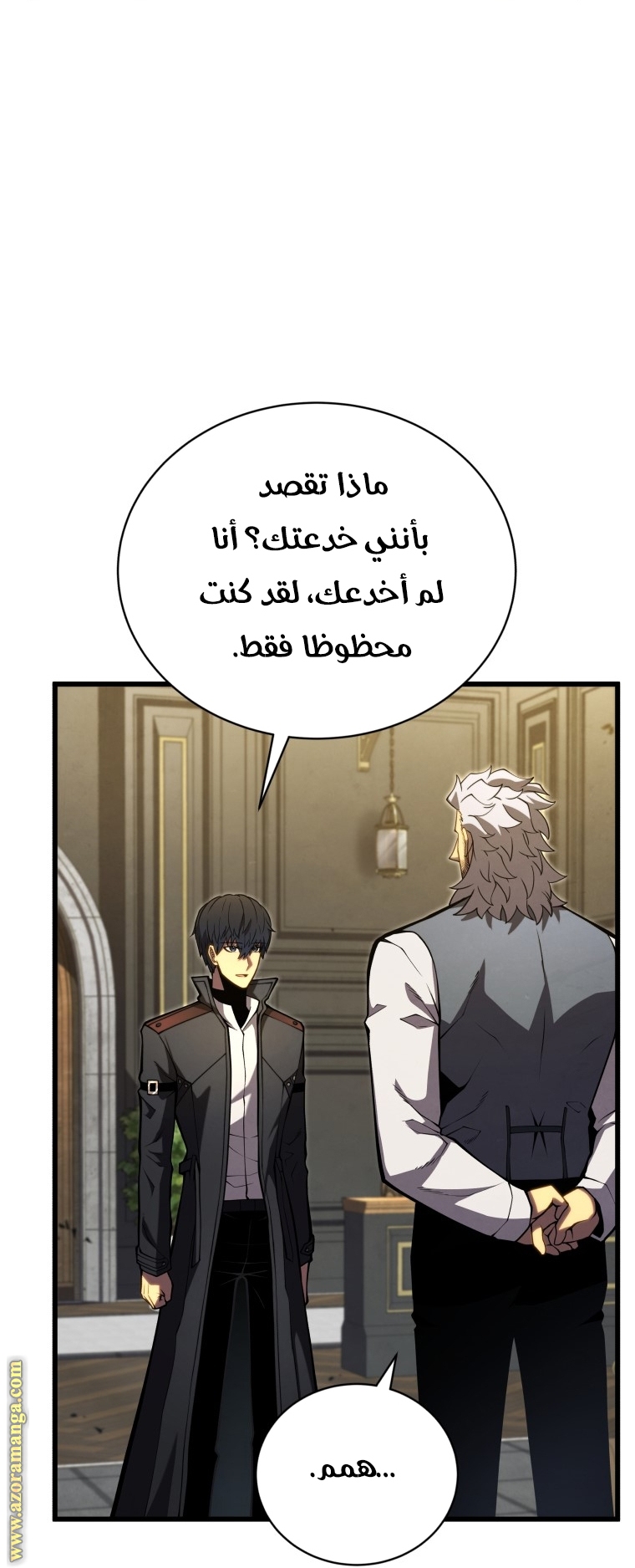 Read Swordmaster’s Youngest Son ar Manga Online