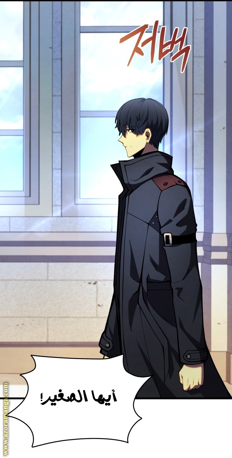 Read Swordmaster’s Youngest Son ar Manga Online