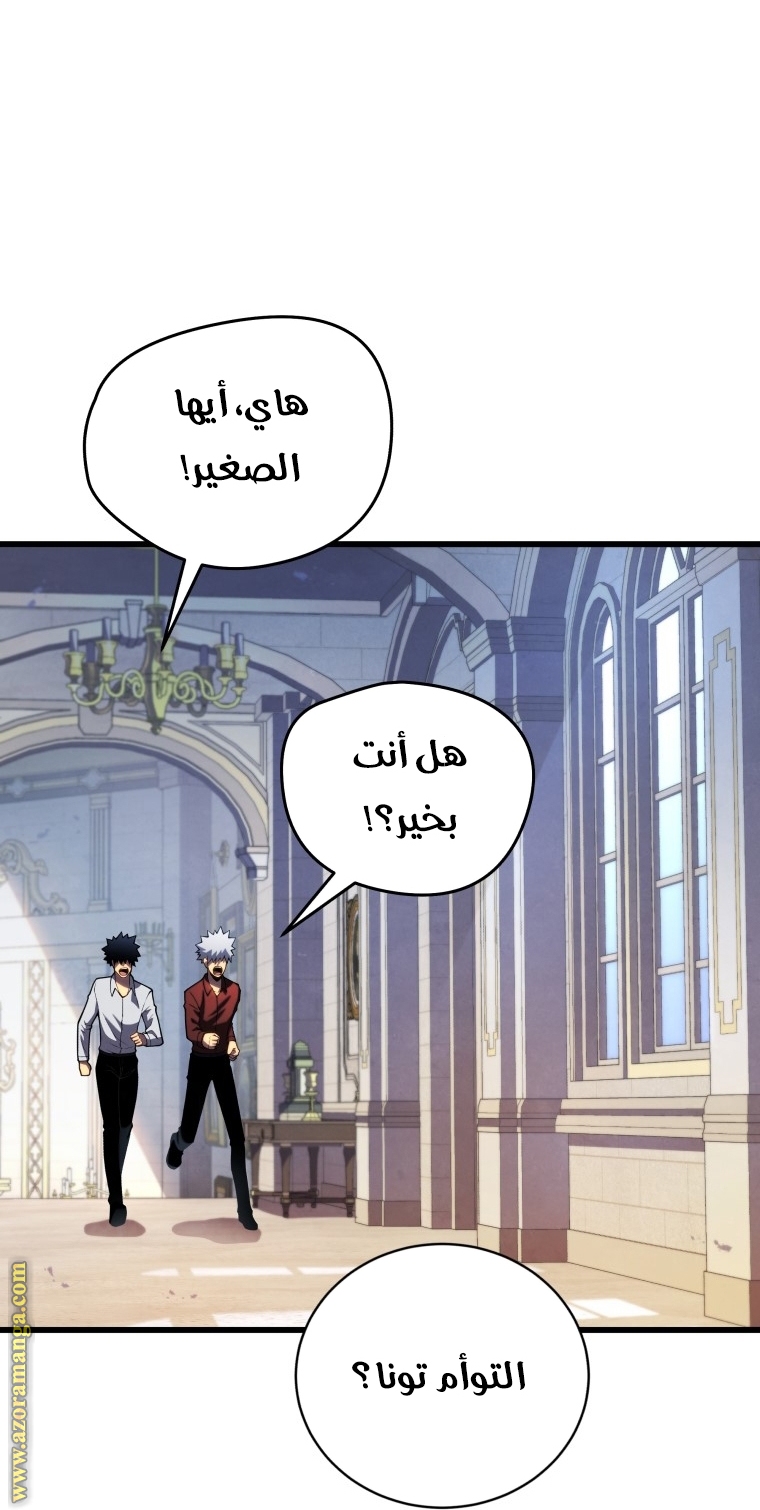 Read Swordmaster’s Youngest Son ar Manga Online