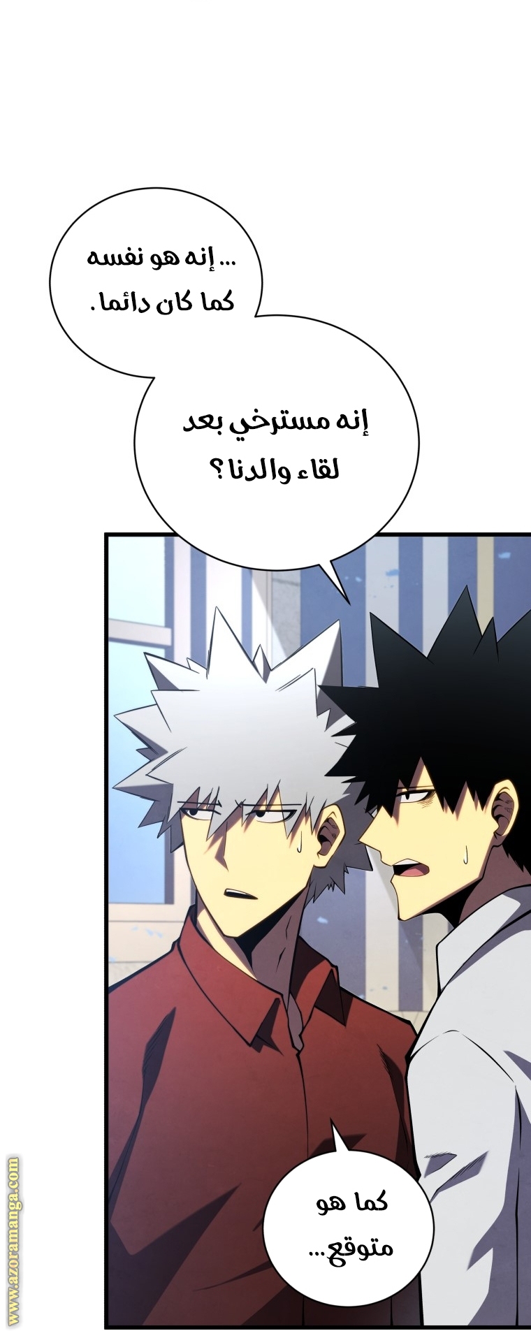 Read Swordmaster’s Youngest Son ar Manga Online