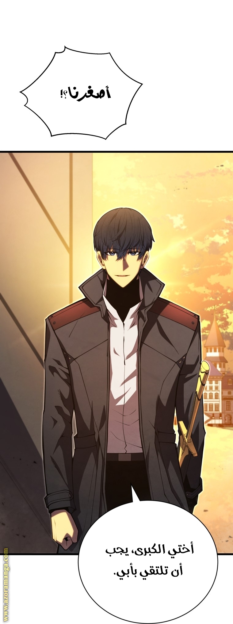 Read Swordmaster’s Youngest Son ar Manga Online