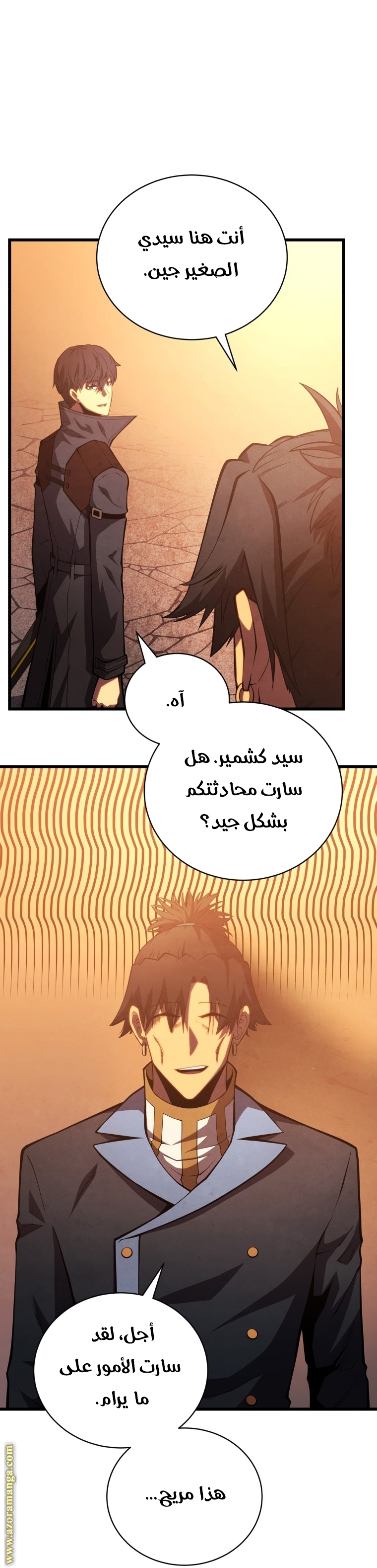 Read Swordmaster’s Youngest Son ar Manga Online