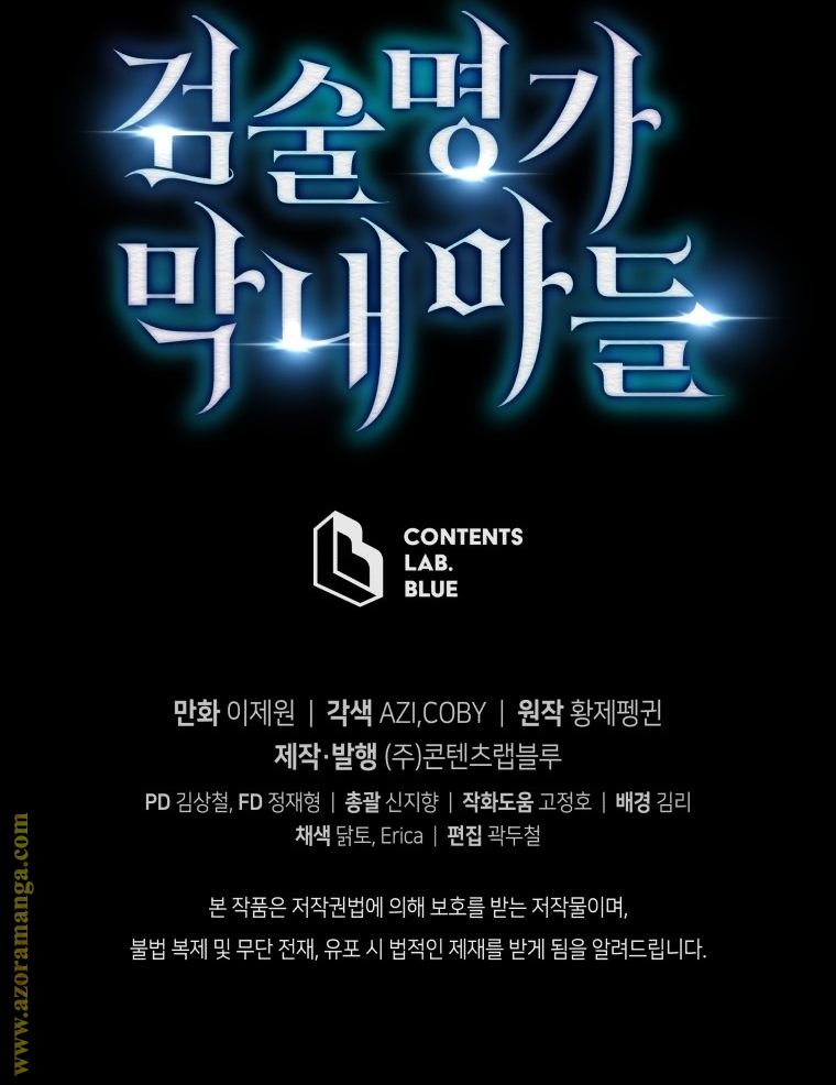 Read Swordmaster’s Youngest Son ar Manga Online