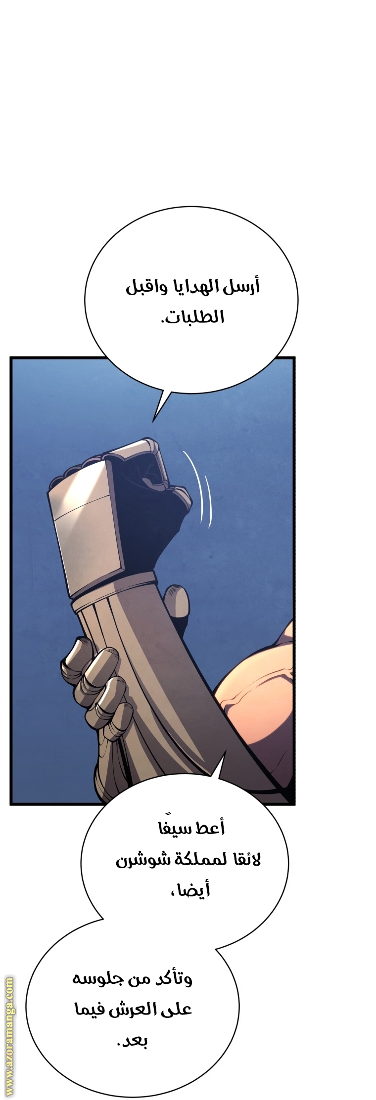 Read Swordmaster’s Youngest Son ar Manga Online