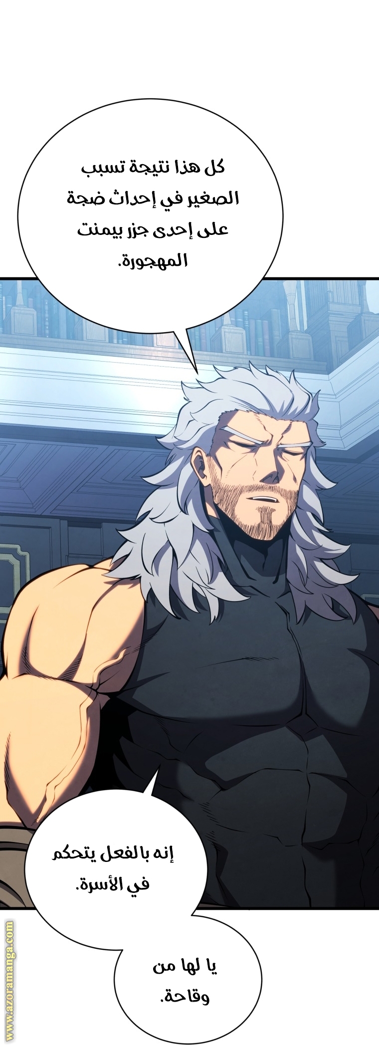 Read Swordmaster’s Youngest Son ar Manga Online