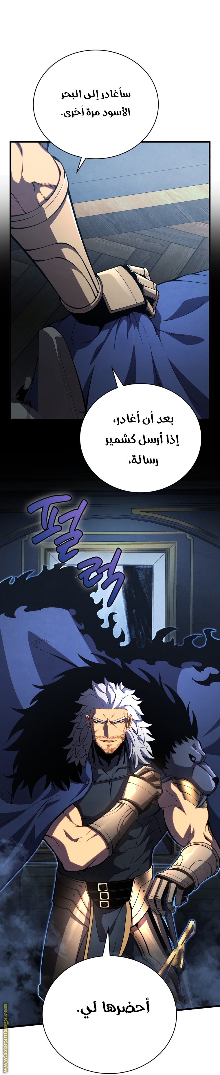 Read Swordmaster’s Youngest Son ar Manga Online