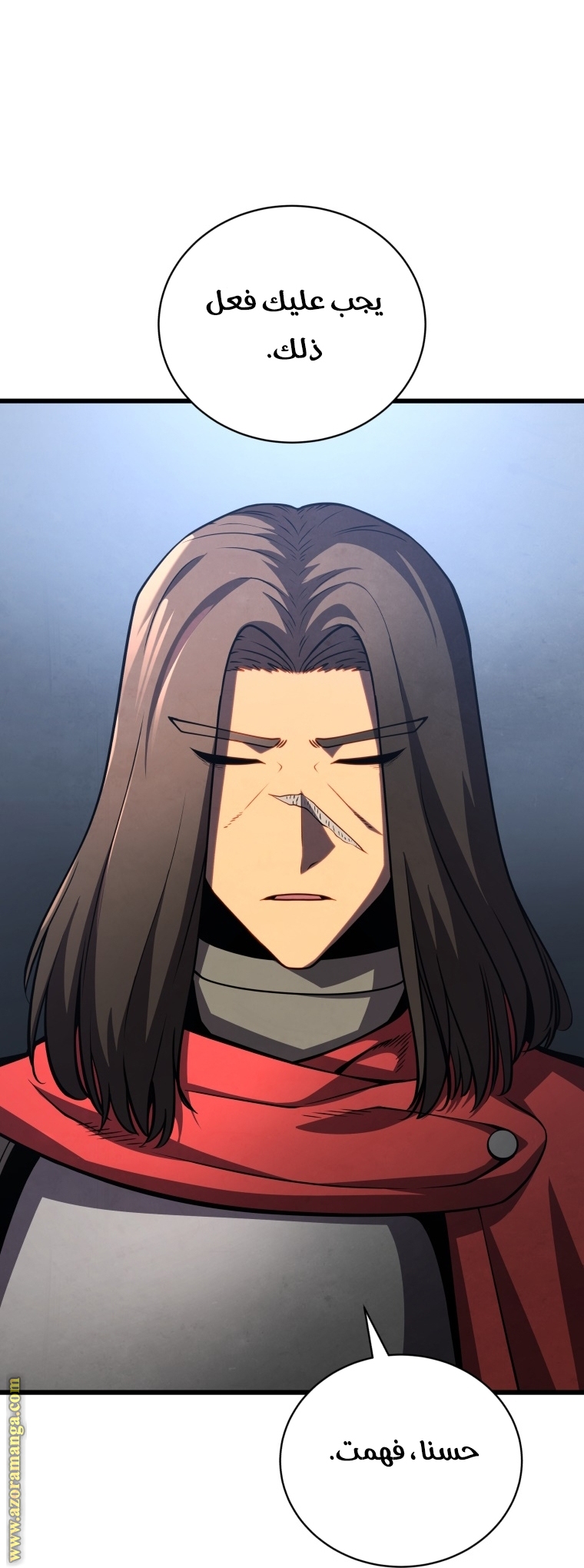 Read Swordmaster’s Youngest Son ar Manga Online