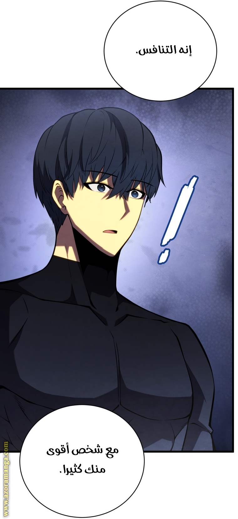 Read Swordmaster’s Youngest Son ar Manga Online