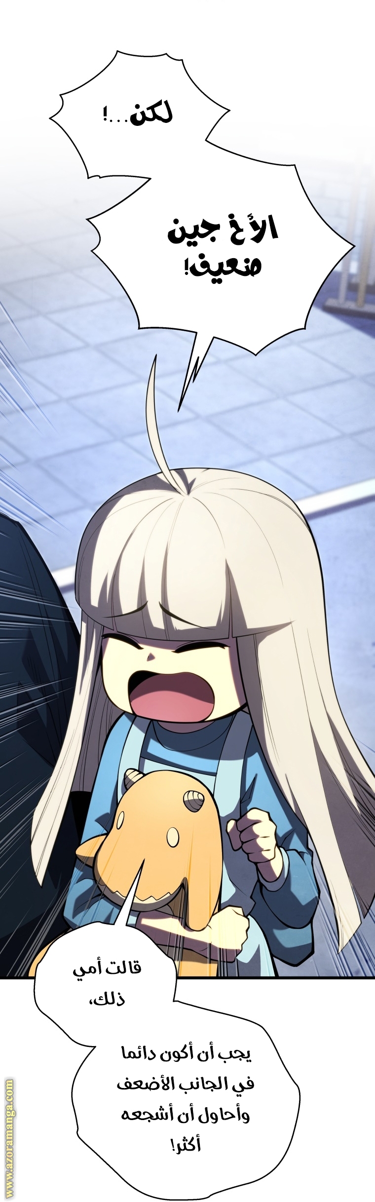 Read Swordmaster’s Youngest Son ar Manga Online