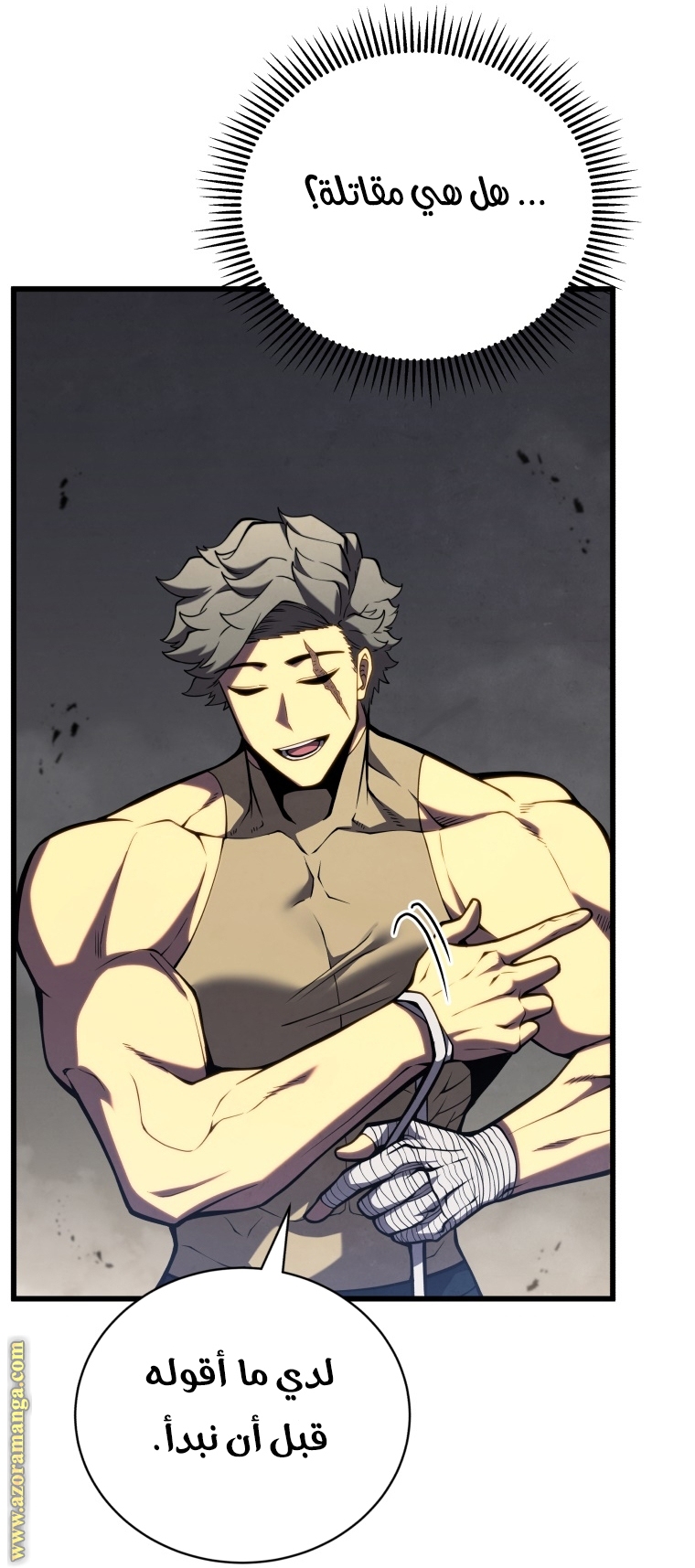 Read Swordmaster’s Youngest Son ar Manga Online