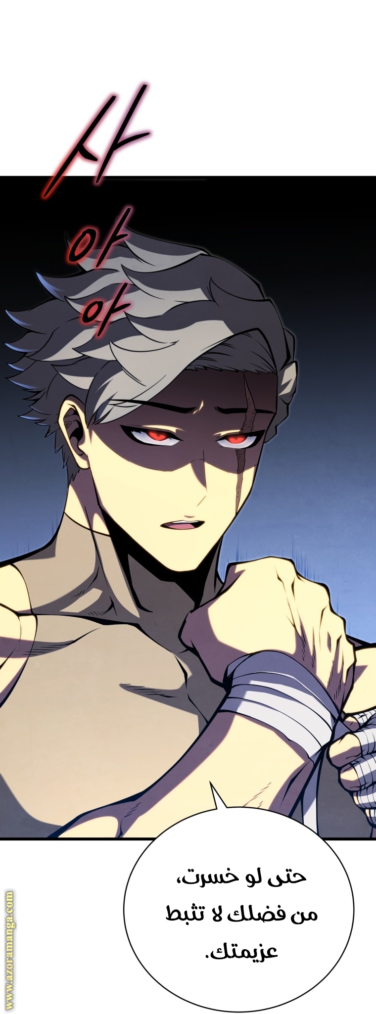 Read Swordmaster’s Youngest Son ar Manga Online