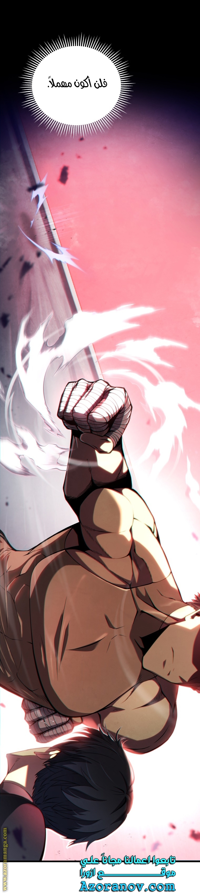 Read Swordmaster’s Youngest Son ar Manga Online