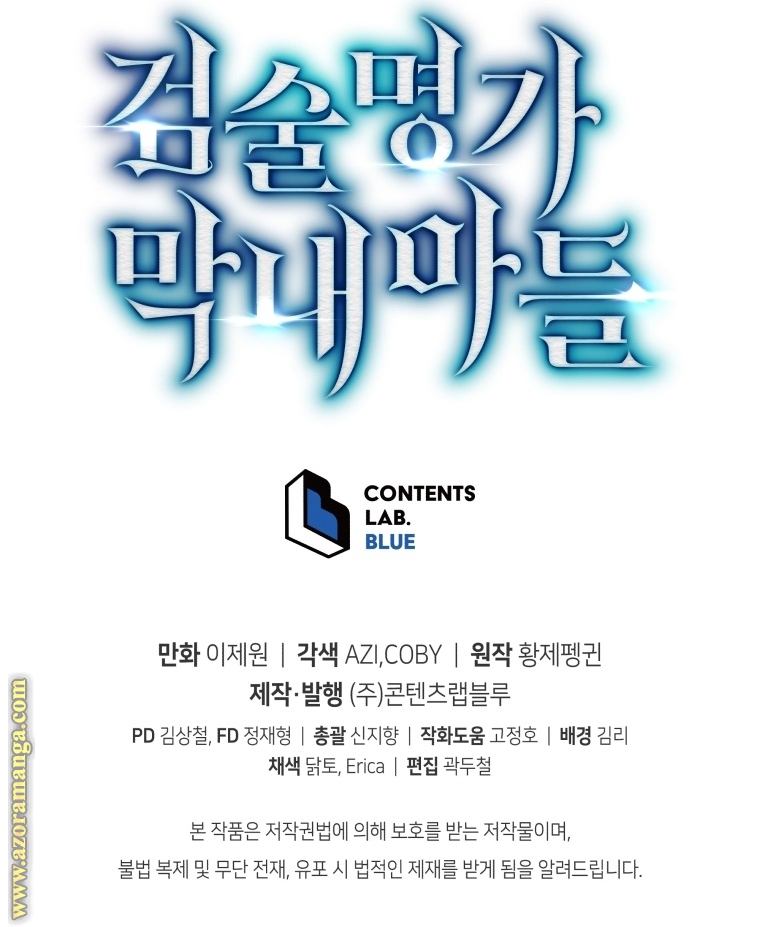 Read Swordmaster’s Youngest Son ar Manga Online