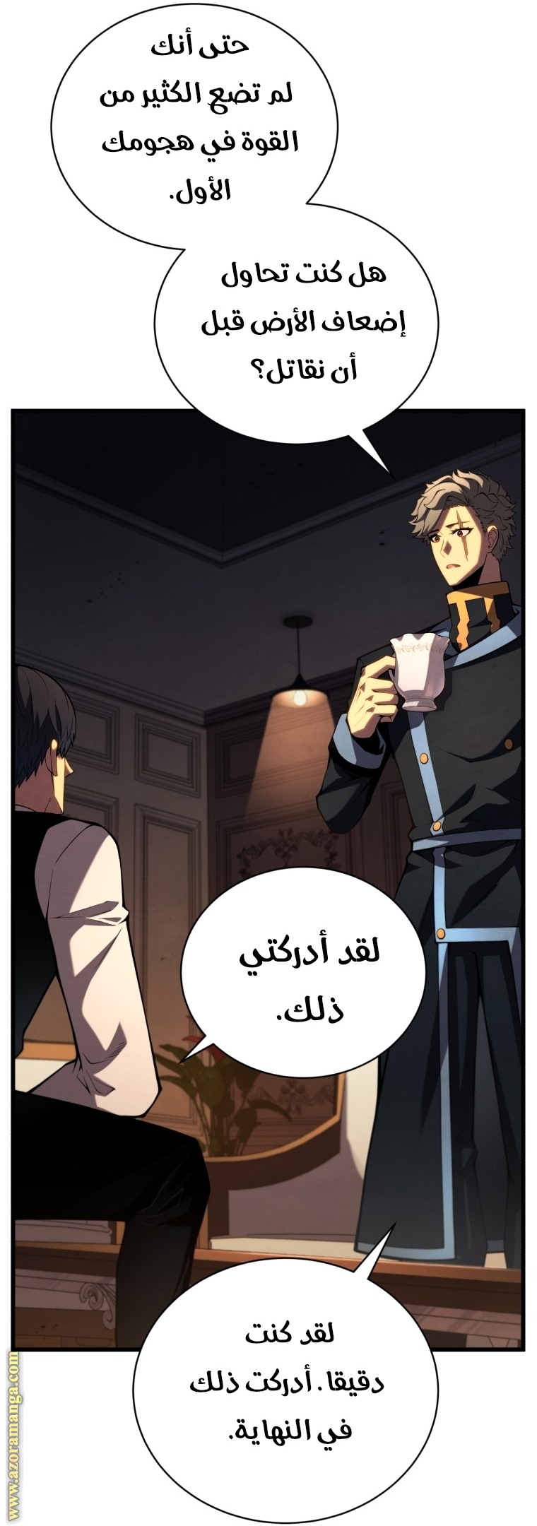 Read Swordmaster’s Youngest Son ar Manga Online