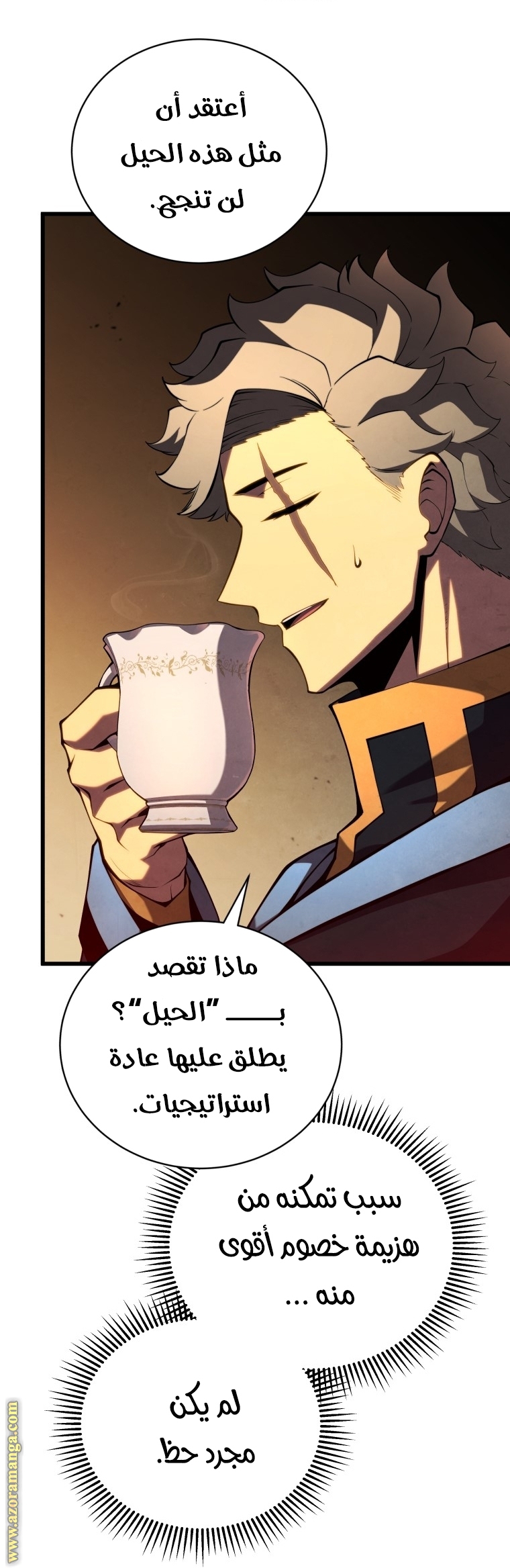 Read Swordmaster’s Youngest Son ar Manga Online