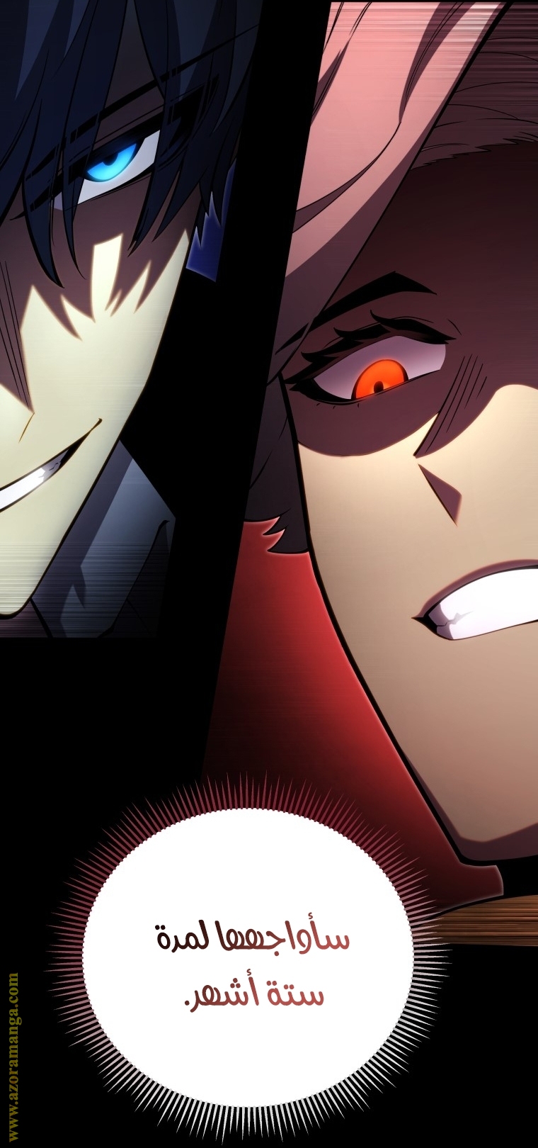 Read Swordmaster’s Youngest Son ar Manga Online