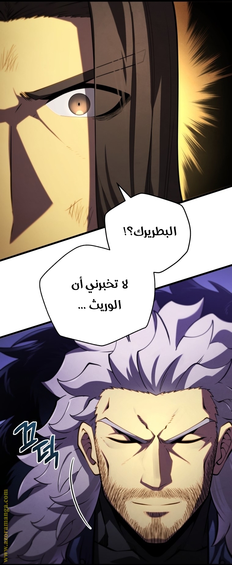 Read Swordmaster’s Youngest Son ar Manga Online