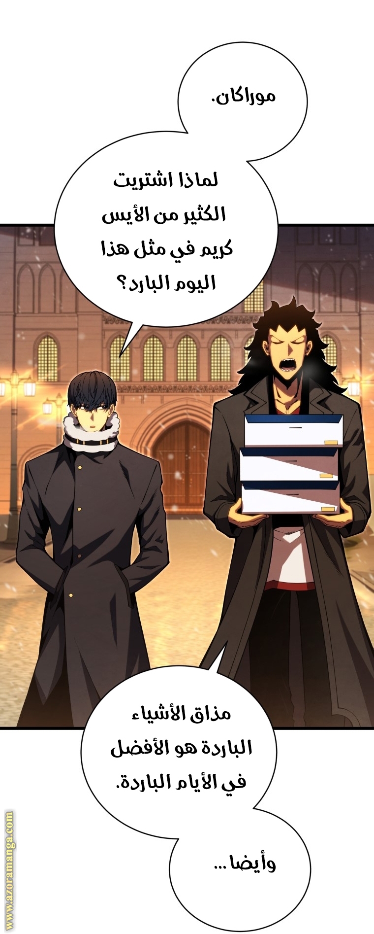 Read Swordmaster’s Youngest Son ar Manga Online