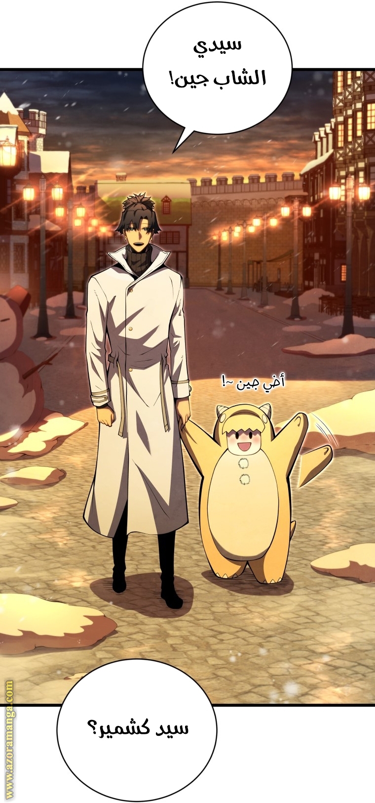 Read Swordmaster’s Youngest Son ar Manga Online