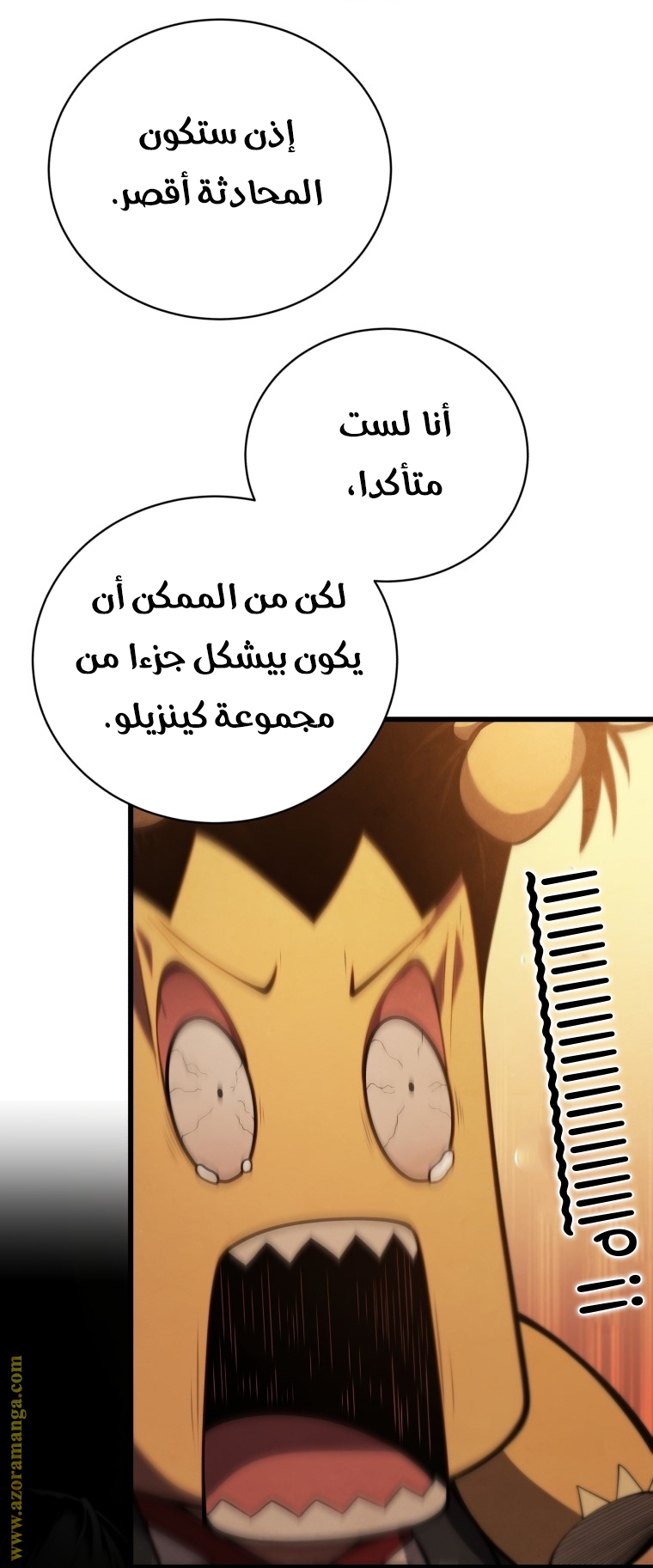 Read Swordmaster’s Youngest Son ar Manga Online