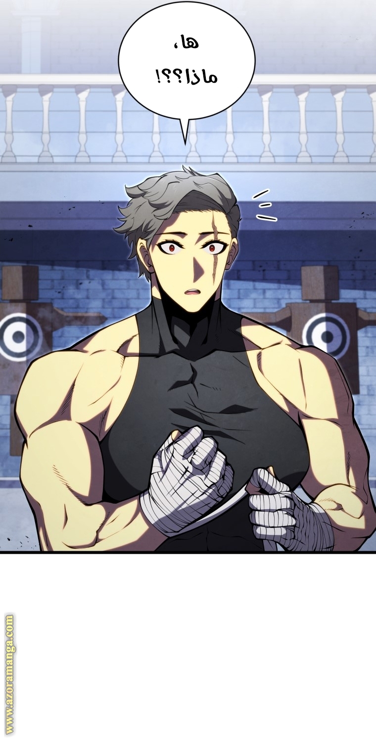 Read Swordmaster’s Youngest Son ar Manga Online