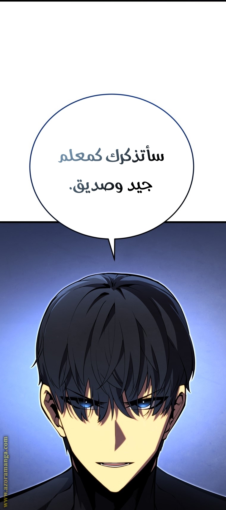 Read Swordmaster’s Youngest Son ar Manga Online