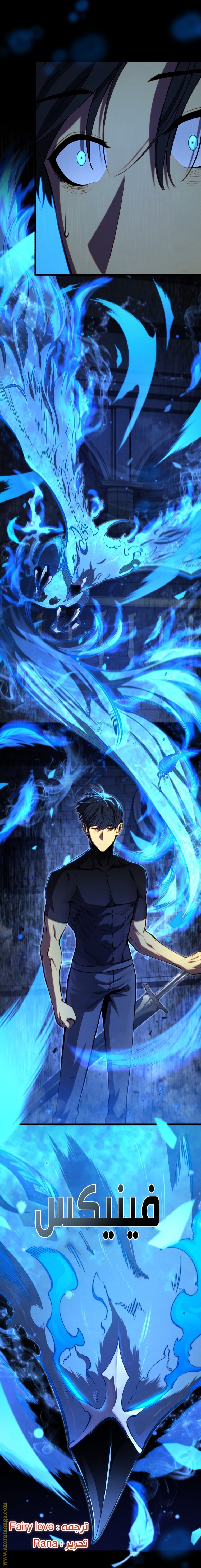 Read Swordmaster’s Youngest Son ar Manga Online