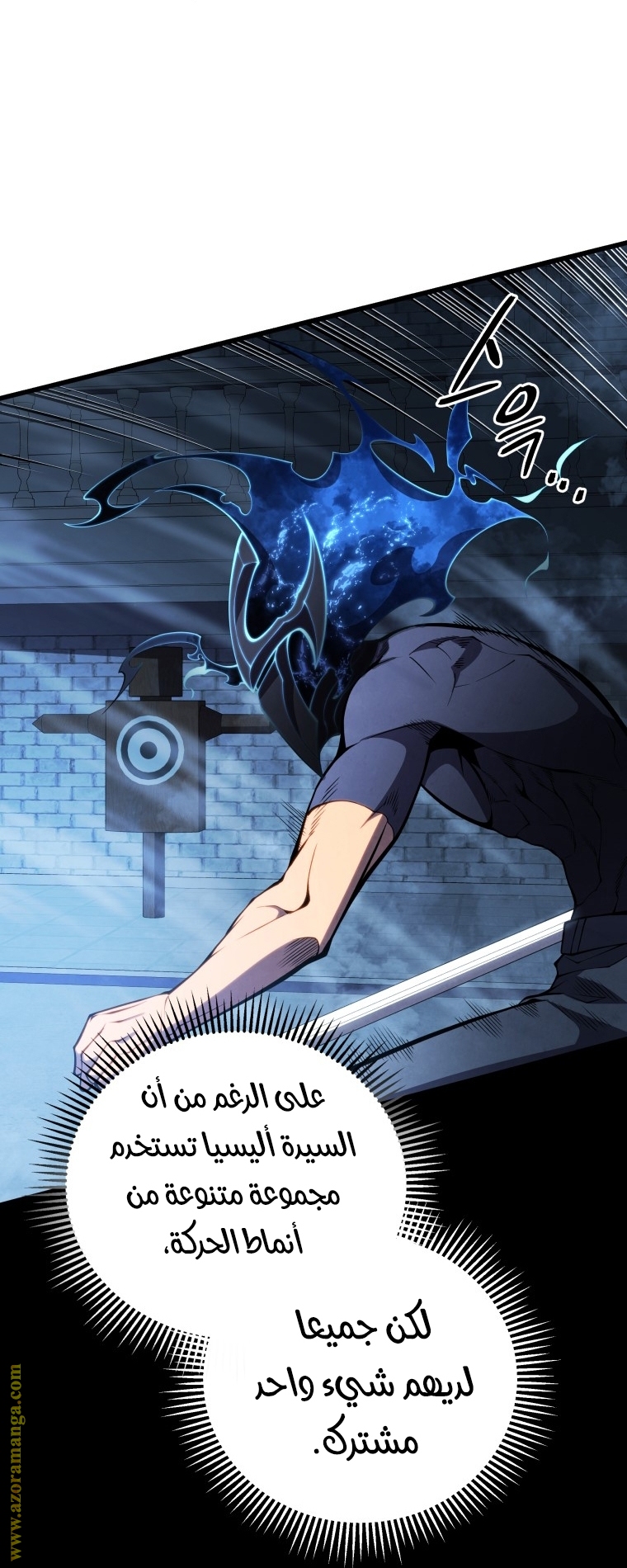 Read Swordmaster’s Youngest Son ar Manga Online