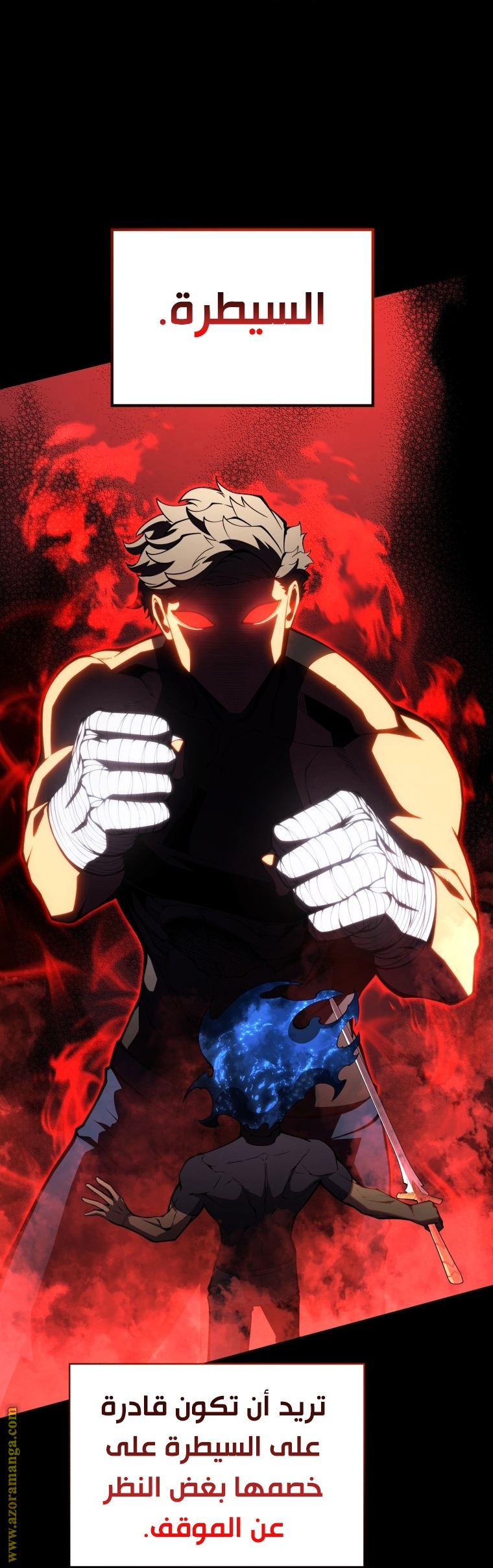 Read Swordmaster’s Youngest Son ar Manga Online