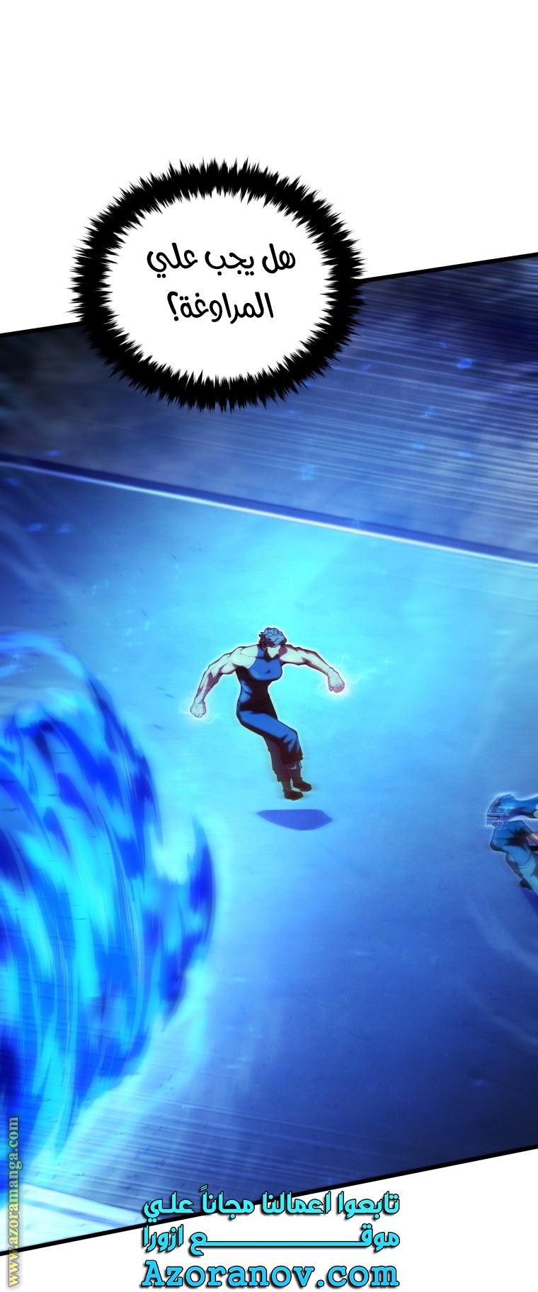 Read Swordmaster’s Youngest Son ar Manga Online