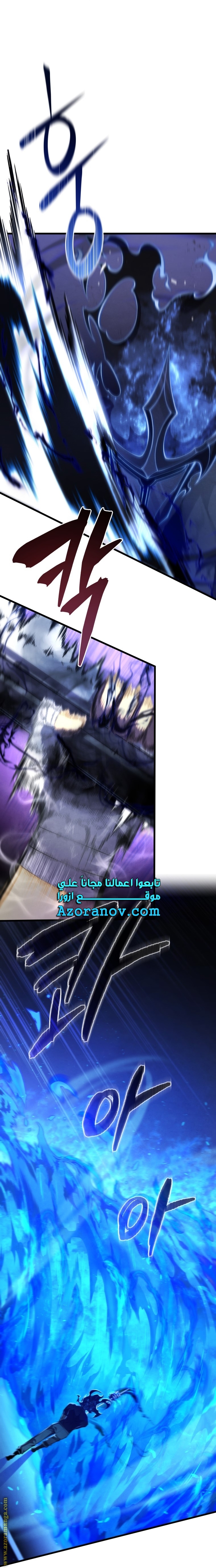 Read Swordmaster’s Youngest Son ar Manga Online