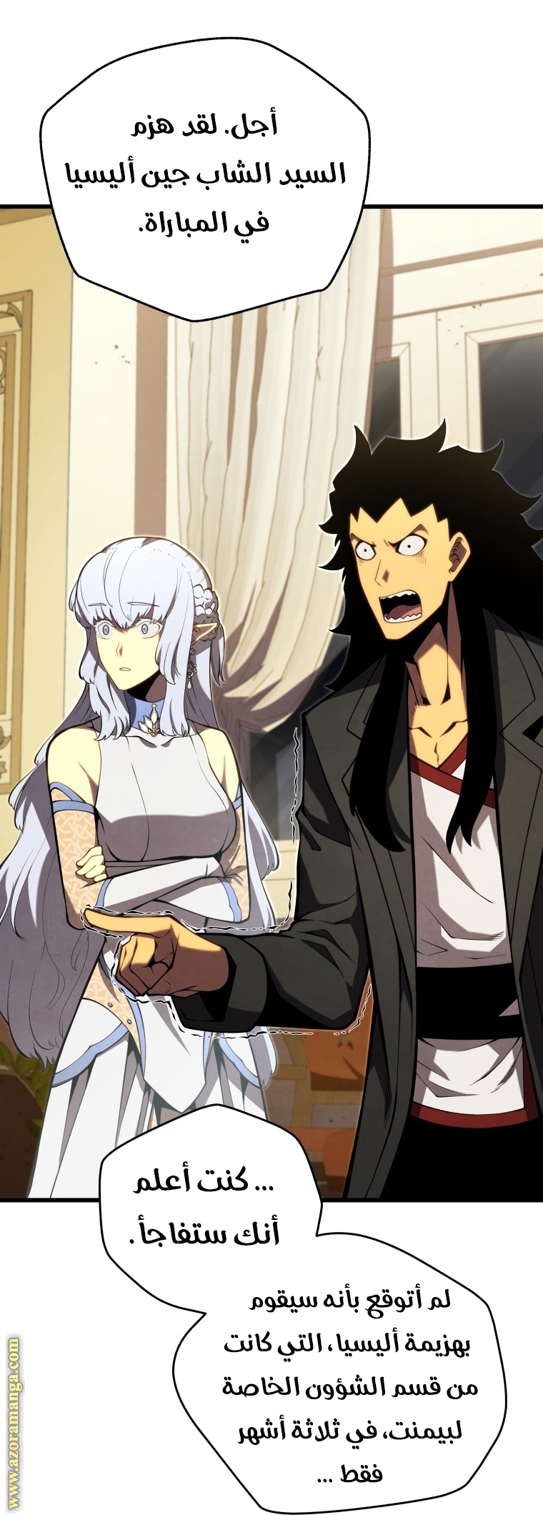 Read Swordmaster’s Youngest Son ar Manga Online