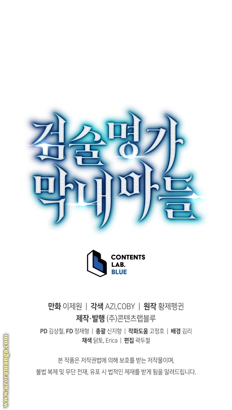 Read Swordmaster’s Youngest Son ar Manga Online