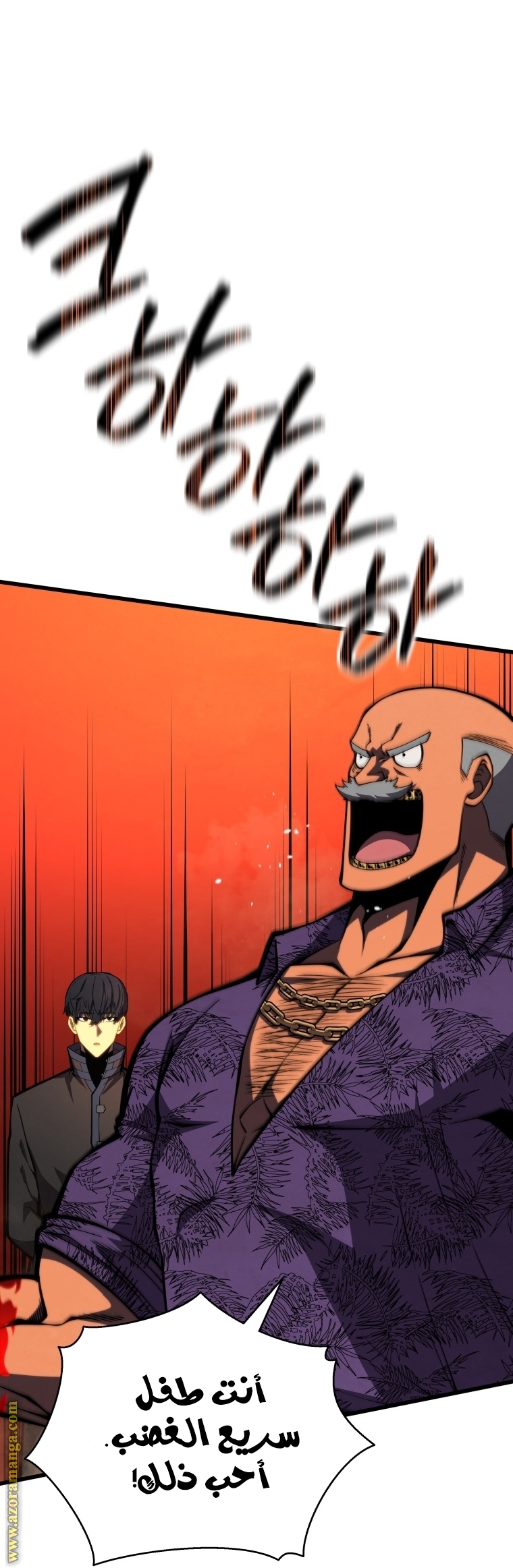 Read Swordmaster’s Youngest Son ar Manga Online