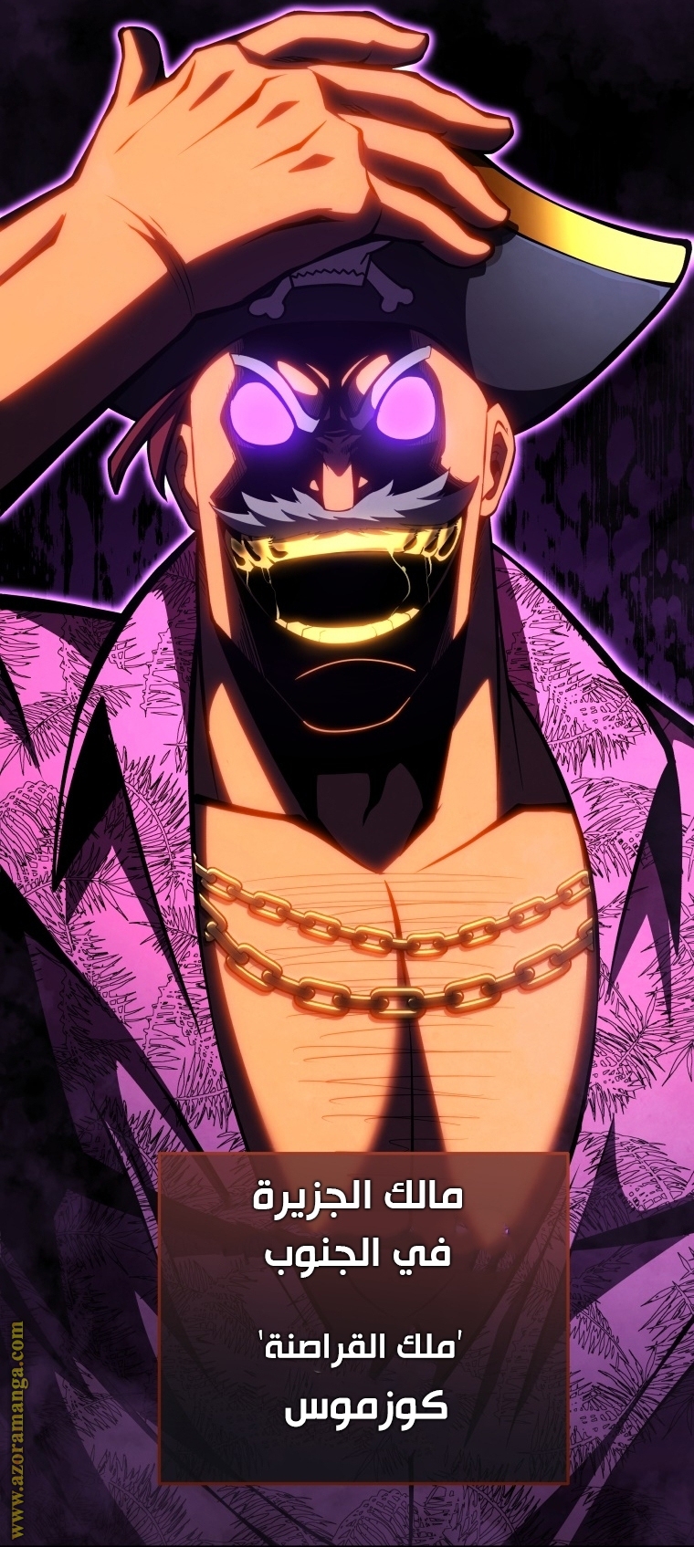 Read Swordmaster’s Youngest Son ar Manga Online