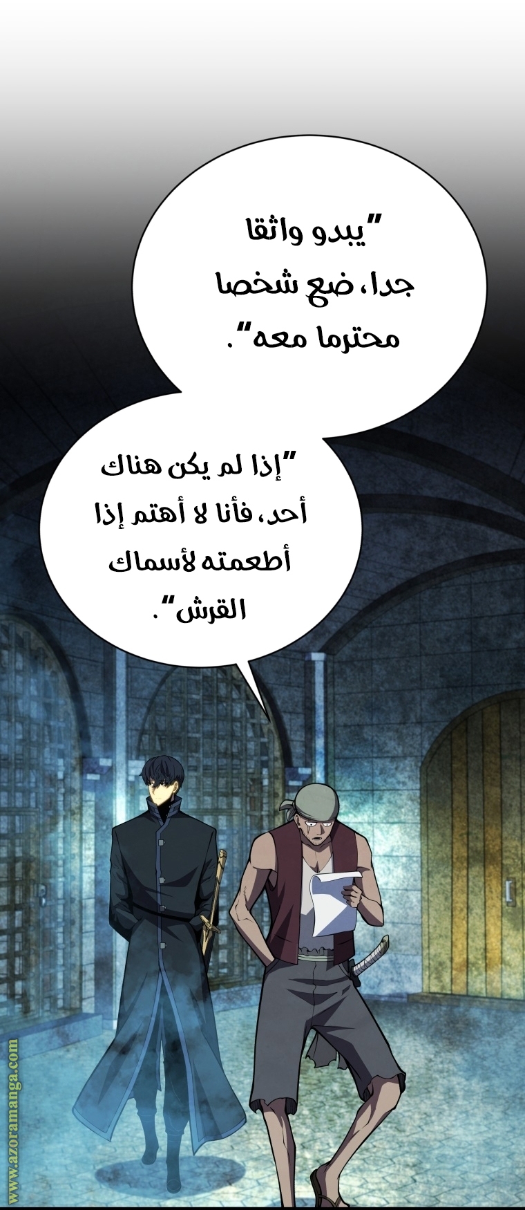 Read Swordmaster’s Youngest Son ar Manga Online