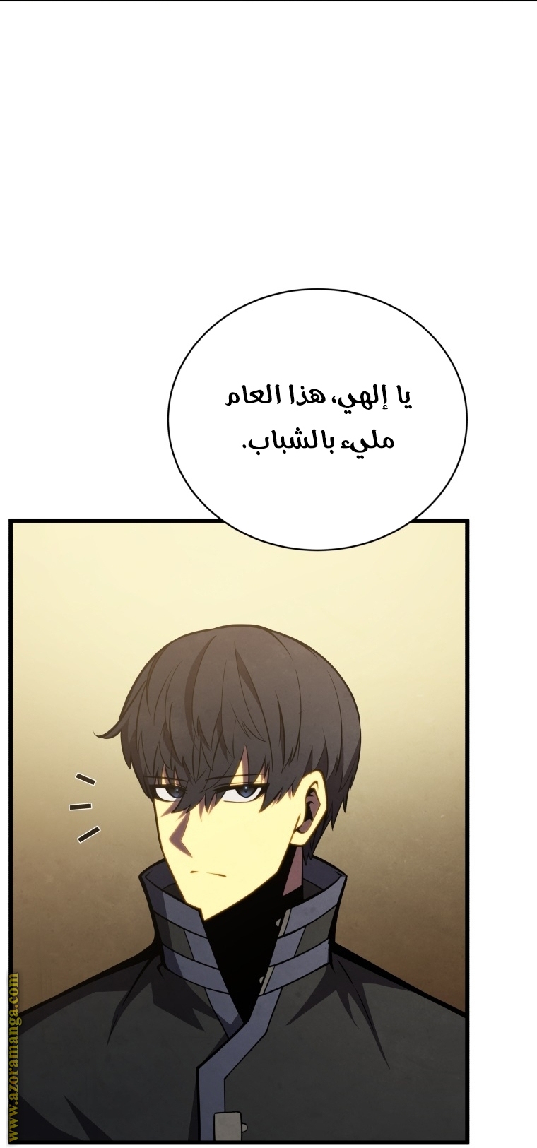 Read Swordmaster’s Youngest Son ar Manga Online