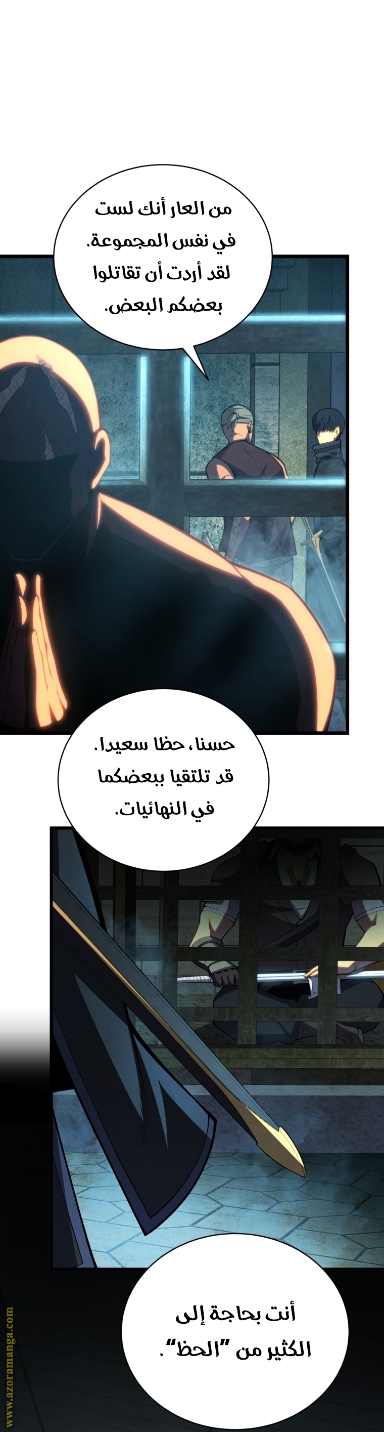 Read Swordmaster’s Youngest Son ar Manga Online