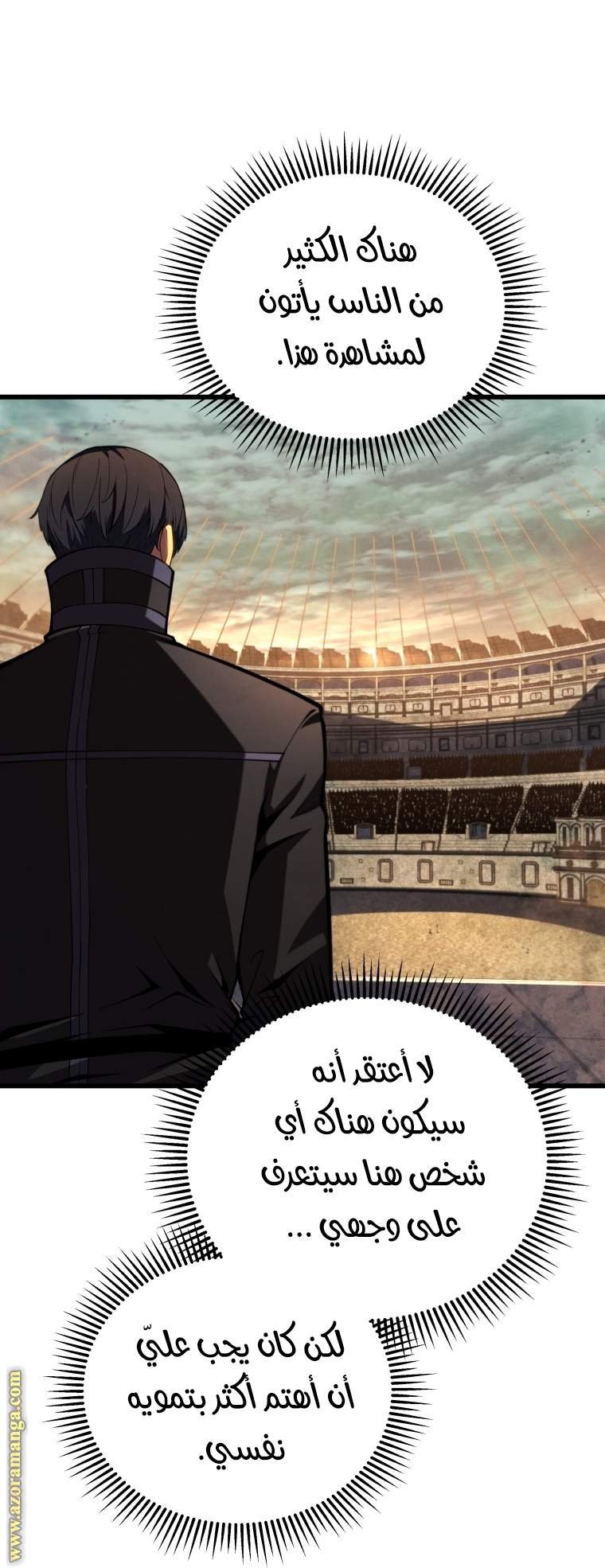 Read Swordmaster’s Youngest Son ar Manga Online