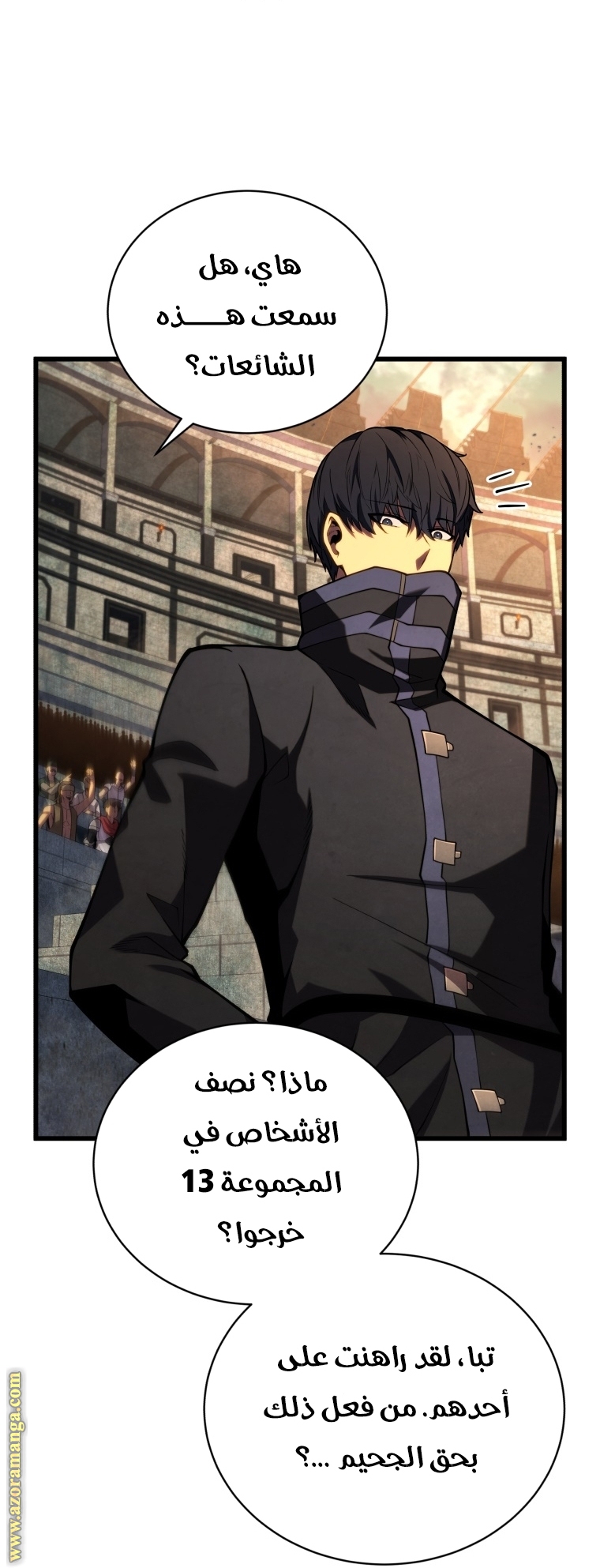 Read Swordmaster’s Youngest Son ar Manga Online